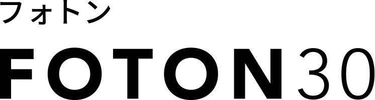 フォトンFOTON30